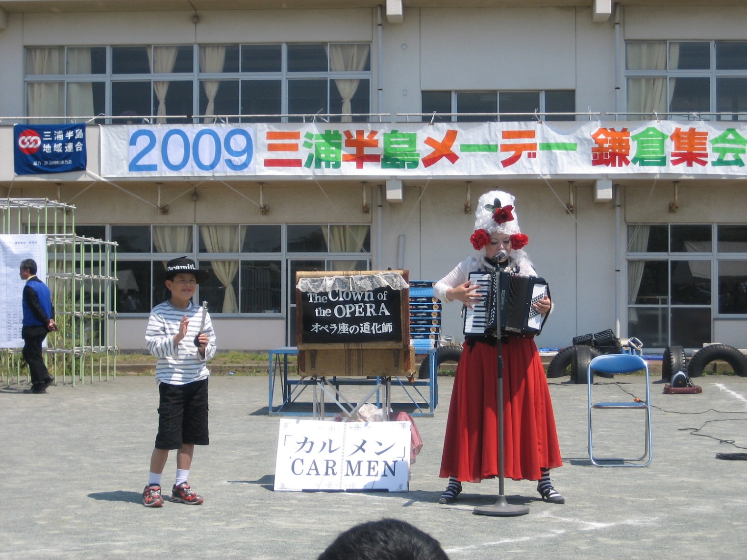 2009三浦半島メーデー鎌倉集会