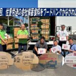 今年２回目、住重労連の会社備蓄食料をフードバンクかながわに寄贈!!