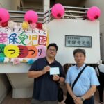 真夏の葉山幸保愛児園夏祭りに参加！