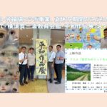 三教組・労福協コラボ事業、夏休み期間のこどもたちへ、 8/4まで『横須賀三浦教育会館・平和作品展』スタート！