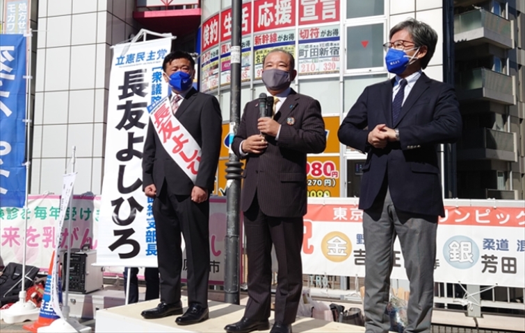 【10月】立憲/安住国対委員長、本村市長も応援に駆けつけました!