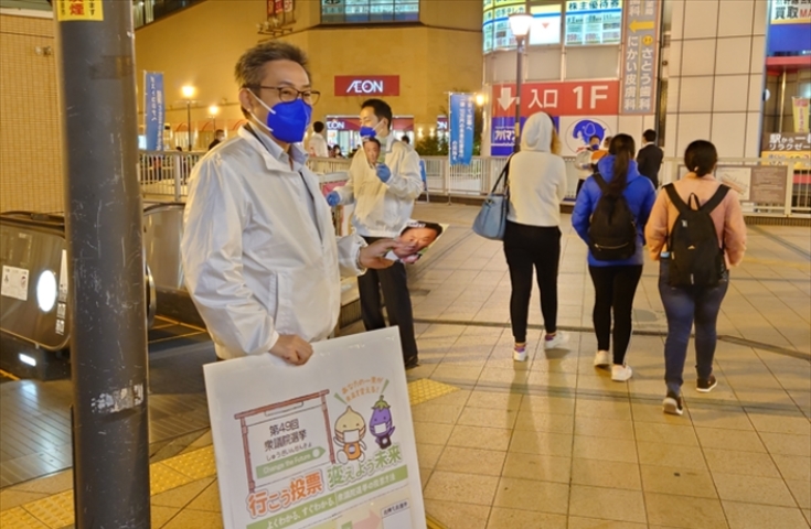 【10月】最終日のJR橋本駅前駅頭には川﨑議長も参加!