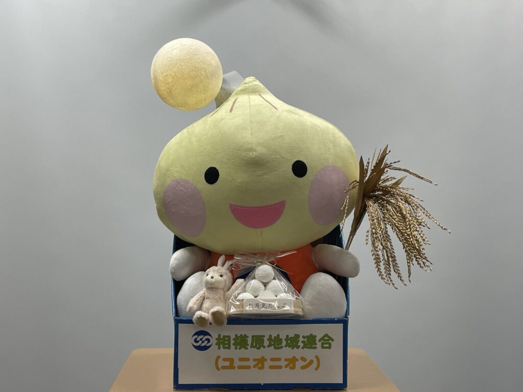 ９月ユニオニオニオン（お月見）