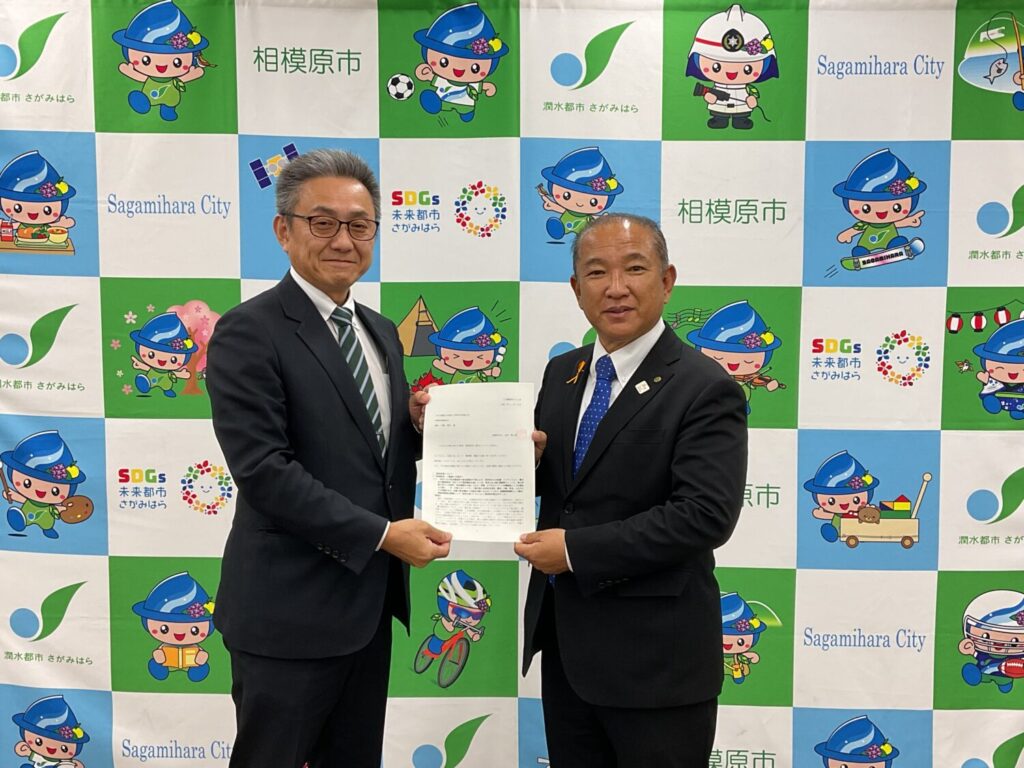 2026年度に向けた政策・制度要求と提言の回答式