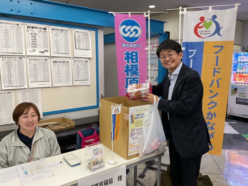 2025チャリティボウリング大会を開催！