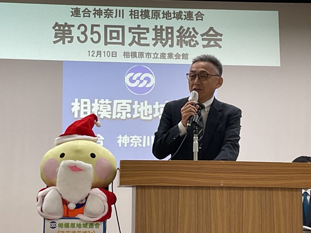 第35回定期総会開催!!