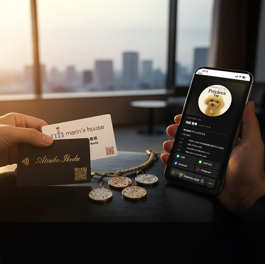 Digital Business Card