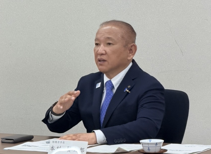 相模原市令和8年度予算説明会