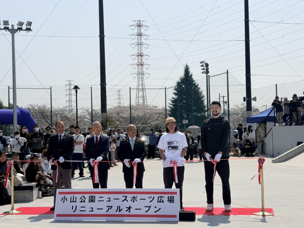 小山公園ニュースポーツ広場リニューアルイベントに参加