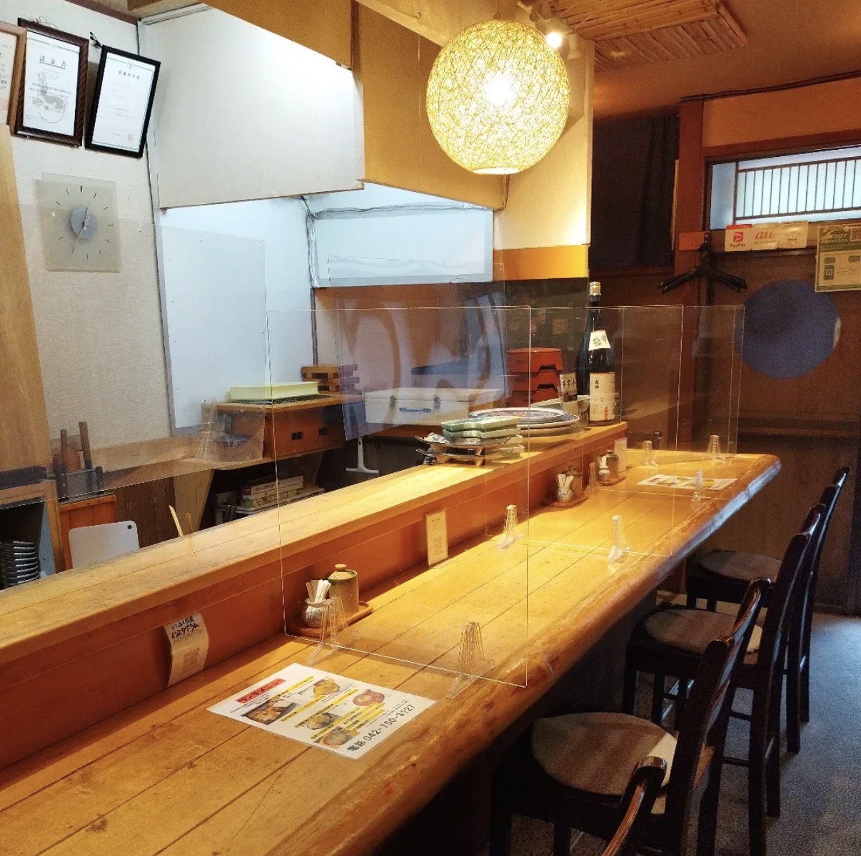 ふく佐屋
